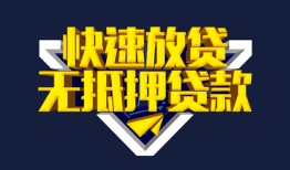 成都彭州市空放-成都彭州市私人空放-成都彭州市私人身份证借私借