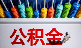 成都彭州市民间借贷无视黑白-成都彭州市私借贷-成都彭州市本地身份证贷款