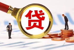 成都彭州市私借上门放款-成都彭州市社保信用贷款-成都彭州市哪有短借