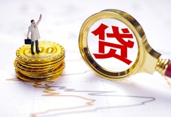 成都彭州市本地私借-成都彭州市小额无抵押贷款-成都彭州市资金短借