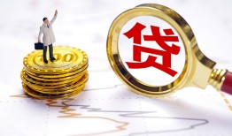 成都彭州市本地私借-成都彭州市小额无抵押贷款-成都彭州市资金短借