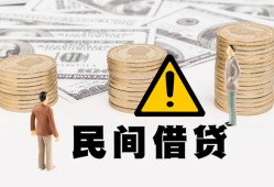 成都彭州市空借空放-成都彭州市短借私借空放-成都彭州市私人空放借钱