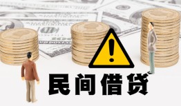 成都彭州市空借空放-成都彭州市短借私借空放-成都彭州市私人空放借钱