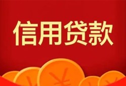成都彭州市民间短期私借借款-成都彭州市哪有民间借贷-成都彭州市小额私人借贷