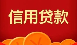 成都彭州市借私借-成都彭州市哪里可以借钱-成都彭州市个人借贷平台