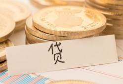 成都彭州市身份证贷款电话-成都彭州市民间私人借贷-成都彭州市网上小额贷款