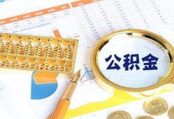 成都彭州市私人贷款-成都彭州市私借空放免费上门-成都彭州市哪里可以民间借贷
