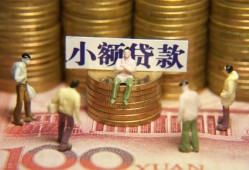 成都彭州市私人工程贷款-成都彭州市小额贷款不查征信-成都彭州市民间借贷网