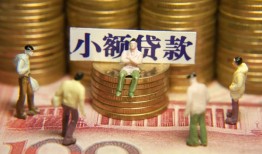 成都彭州市个人借贷电话号码-成都彭州市社保信用贷款-成都彭州市水钱空放