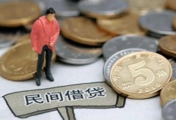 成都彭州市借款-成都彭州市民间短期私借借款-成都彭州市24小时上门放款