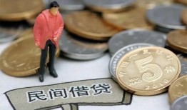成都彭州市借款-成都彭州市民间短期私借借款-成都彭州市24小时上门放款