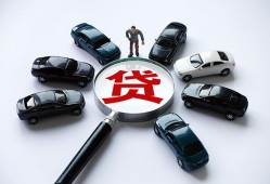 成都彭州市个人放水-成都彭州市小额短借-成都彭州市私人私借
