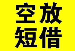 成都彭州市民间私人借贷-成都彭州市小额信用贷款-成都彭州市信用贷款办理