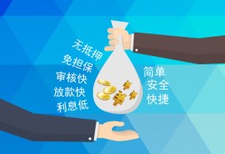 成都彭州市大额短借-成都彭州市身份证正规贷款-成都彭州市应急借钱空放