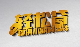 成都彭州市贷款只要身份证贷款-成都彭州市小额短借-成都彭州市短借空放