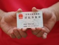 成都彭州市小额短借-成都彭州市民间私人借款-成都彭州市快速借钱
