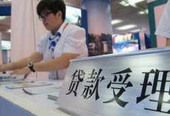 成都彭州市个人贷款小额贷款-成都彭州市借贷私人-成都彭州市贷款信用贷款