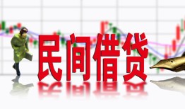 成都彭州市贷款咨询-成都彭州市个人消费贷款-成都彭州市借钱短借