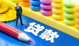 成都彭州市小额贷款-成都彭州市地区短借-成都彭州市私借空放