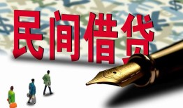 成都彭州市贷款私借空放-成都彭州市靠谱个人借钱-成都彭州市私人借贷放款