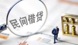 成都彭州市贷款空放-成都彭州市空借空放-成都彭州市民间借贷