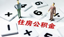 成都彭州市私人短借-成都彭州市全天候办理借款-成都彭州市哪里可以借钱