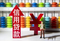 成都彭州市资金短借-成都彭州市短借空放-成都彭州市身份证怎么贷款