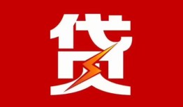 成都彭州市个人贷款都有哪些-成都彭州市哪里可以借钱-成都彭州市哪有私人借贷