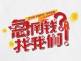 成都彭州市地区公积金信用贷款-成都彭州市小额私人借贷-成都彭州市借钱
