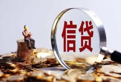 成都彭州市私借空放先息后本-成都彭州市借钱当天放款-成都彭州市私借空放当场拿钱
