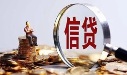 成都彭州市私借空放直接上门-成都彭州市信用贷款办理-成都彭州市私人借钱