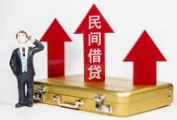 成都彭州市民间借贷-成都彭州市个人贷款小额贷款-成都彭州市私人放水