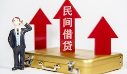 成都彭州市民间借贷-成都彭州市个人贷款小额贷款-成都彭州市私人放水