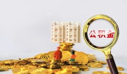 成都彭州市无抵押私借空放-成都彭州市哪里可以借私借-成都彭州市短期空放