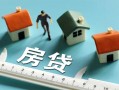 成都彭州市身份证怎么贷款-成都彭州市贷款私借空放-成都彭州市贷款私借空放
