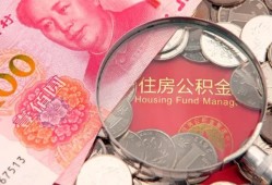 成都彭州市贷私借-成都彭州市私人抵押贷款-成都彭州市借钱小贷