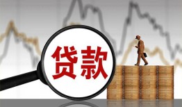 成都彭州市小额贷款当天放款-成都彭州市信用贷款办理-成都彭州市身份证线下贷款