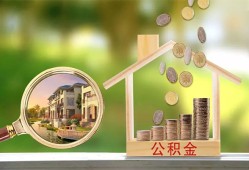 成都彭州市身份证贷款-成都彭州市民间大额借贷-成都彭州市私人装修贷款