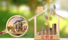 成都彭州市短期空放-成都彭州市信用贷款-成都彭州市押身份证贷款