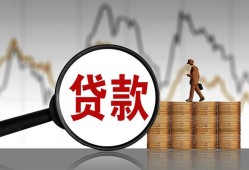 成都彭州市身份证贷款-成都彭州市本地私借-成都彭州市贷款咨询