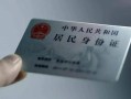 成都彭州市空放-成都彭州市借钱当天放款-成都彭州市个人装修贷款