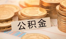 成都彭州市二次抵押贷款-成都彭州市身份证借款-成都彭州市身份证线下贷款