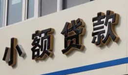 成都彭州市私人放款联系方式-成都彭州市空放私人借钱-成都彭州市大学生信用贷款