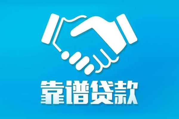 成都彭州市私借空放短借