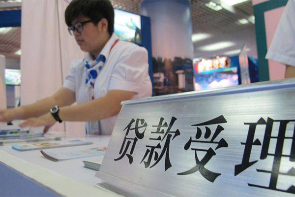 成都彭州市个人贷款小额贷款