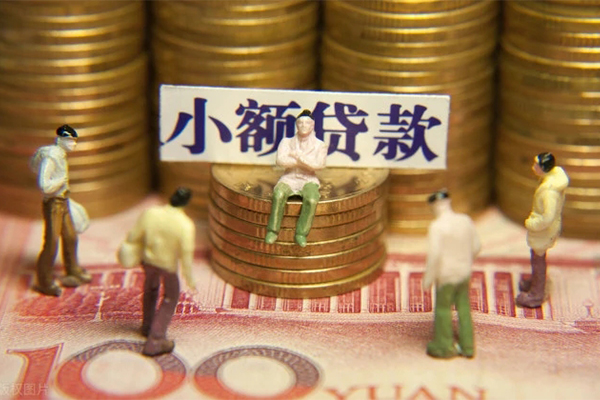 成都彭州市个人借贷电话号码