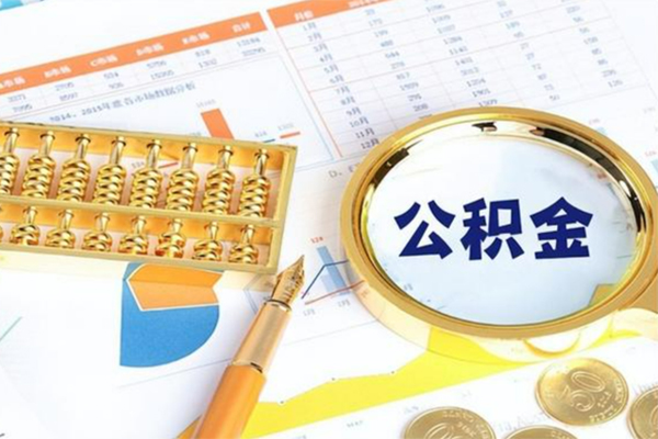 成都彭州市私人贷款