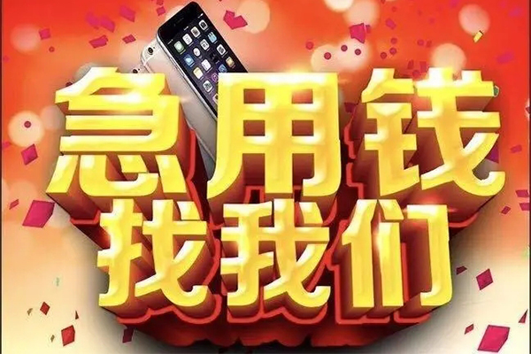 成都彭州市私人空放二次私借