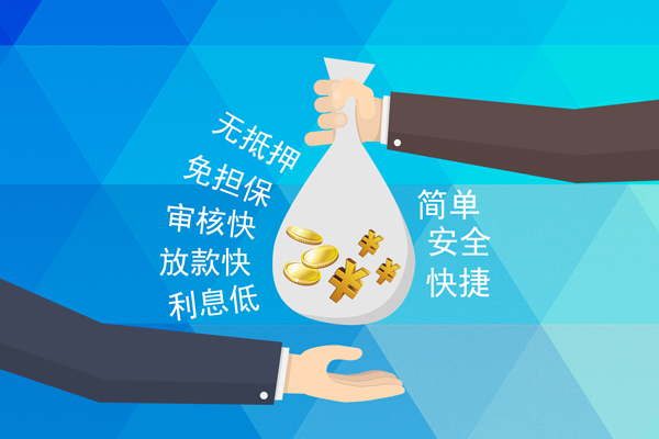 成都彭州市大额短借