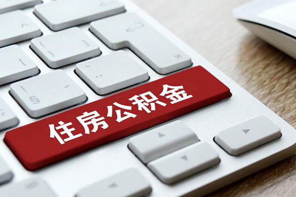 成都彭州市贷款信用贷款